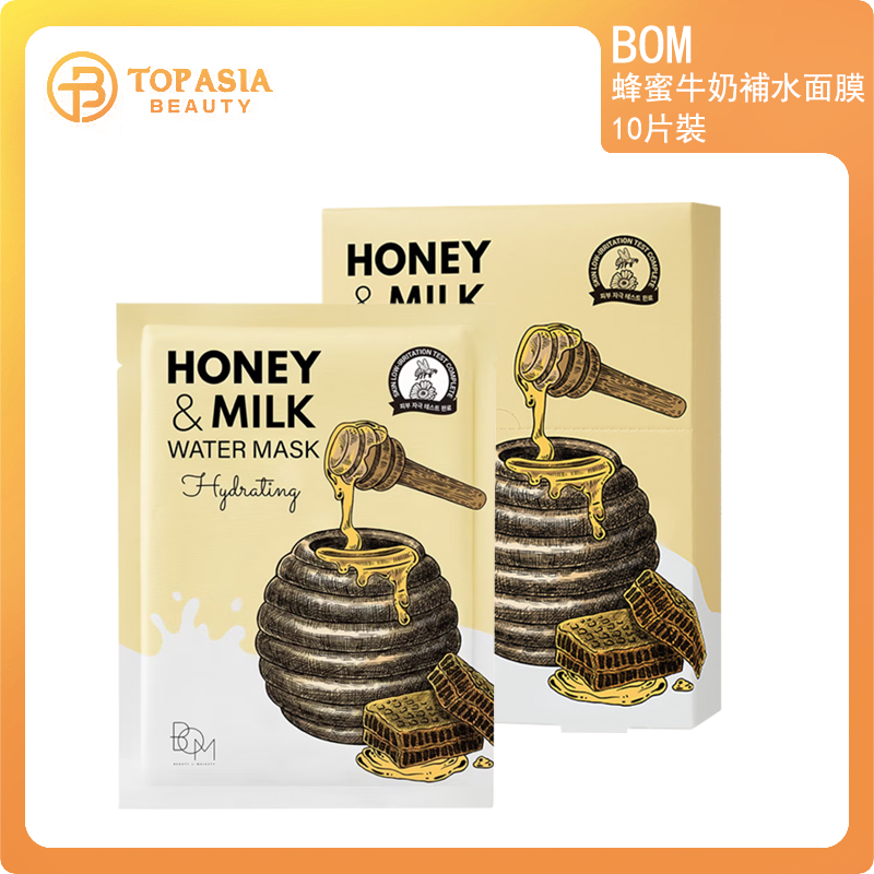 BOM蜂蜜牛奶補水面膜25g/10片 11/12/2027