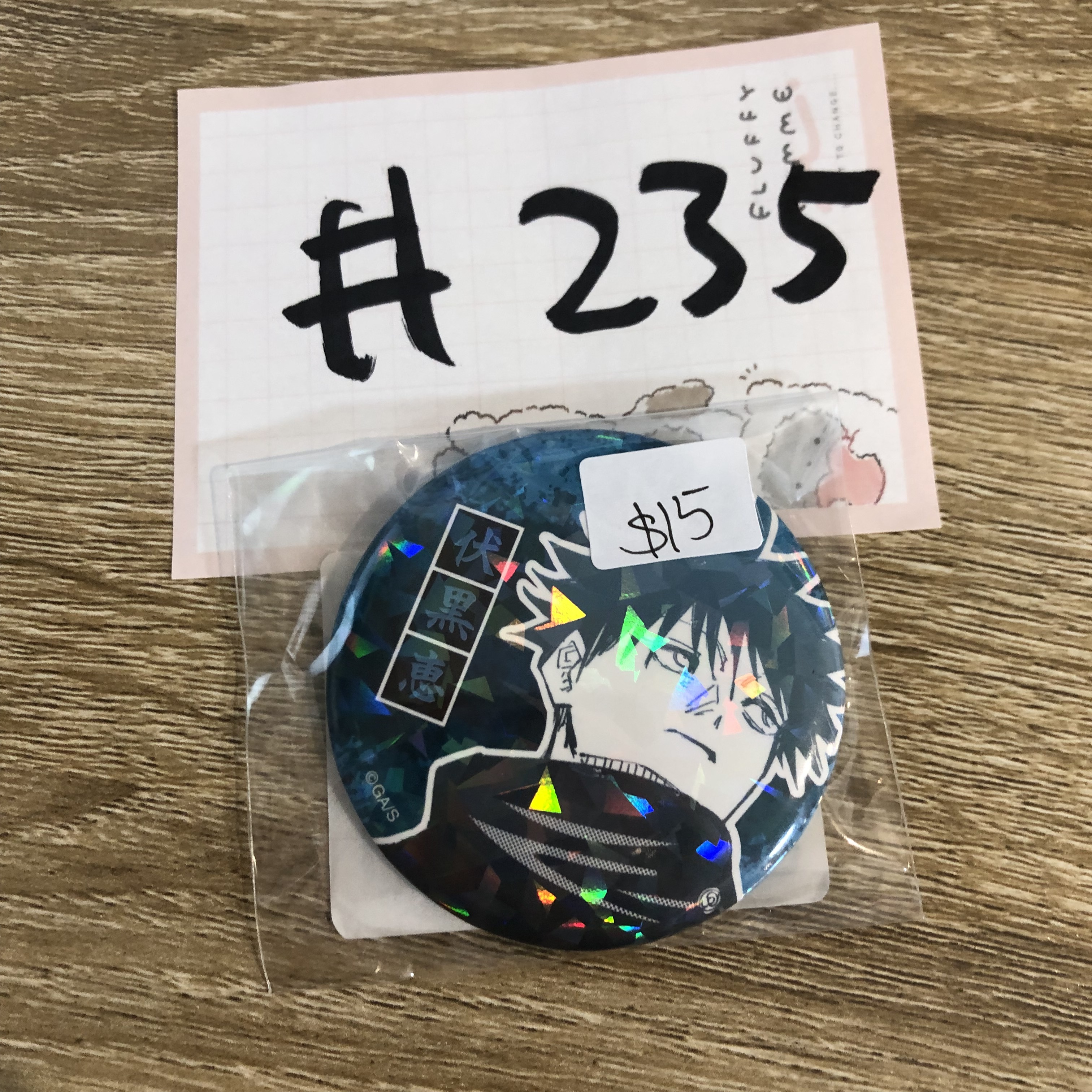 咒術迴戰 惠 襟章#235