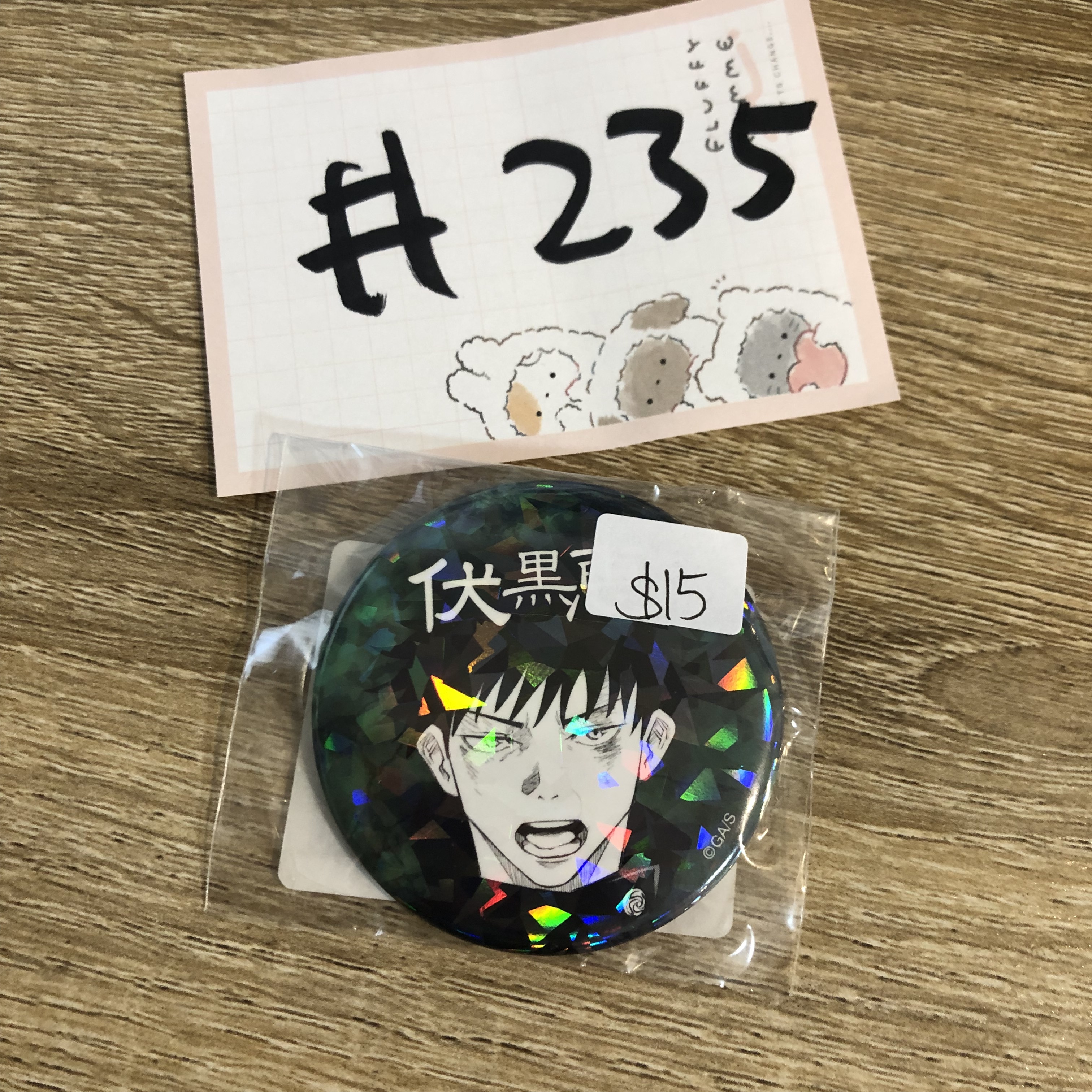 咒術迴戰 惠 襟章#235