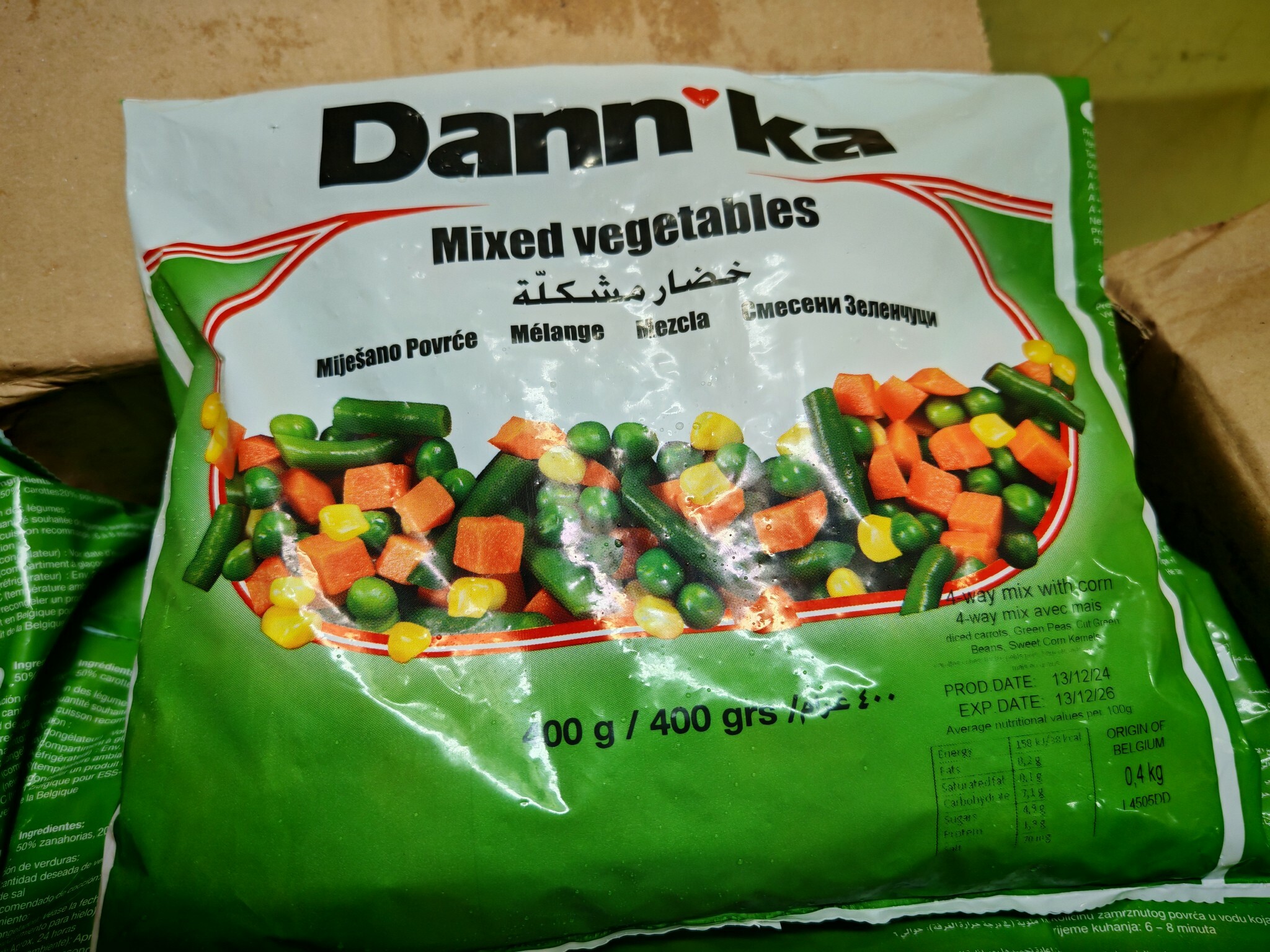 丹麥皇冠4色什豆(400G)