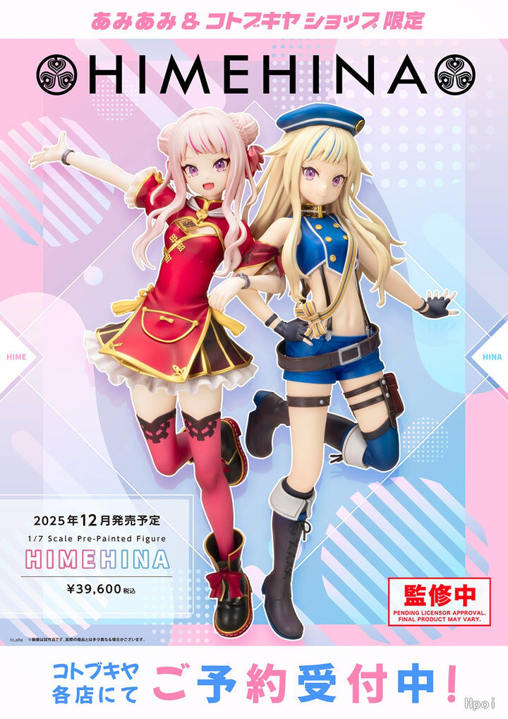 Artist Support Item Hand Model/R -Gray- 再版 