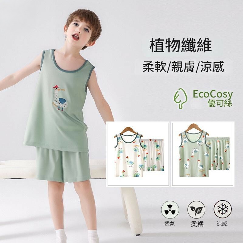 夏季 背心短褲套裝