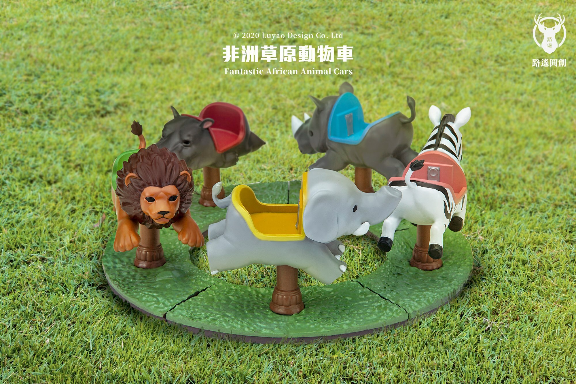 【現貨】台灣路遙圓創 非洲草原動物車扭蛋(全5種)