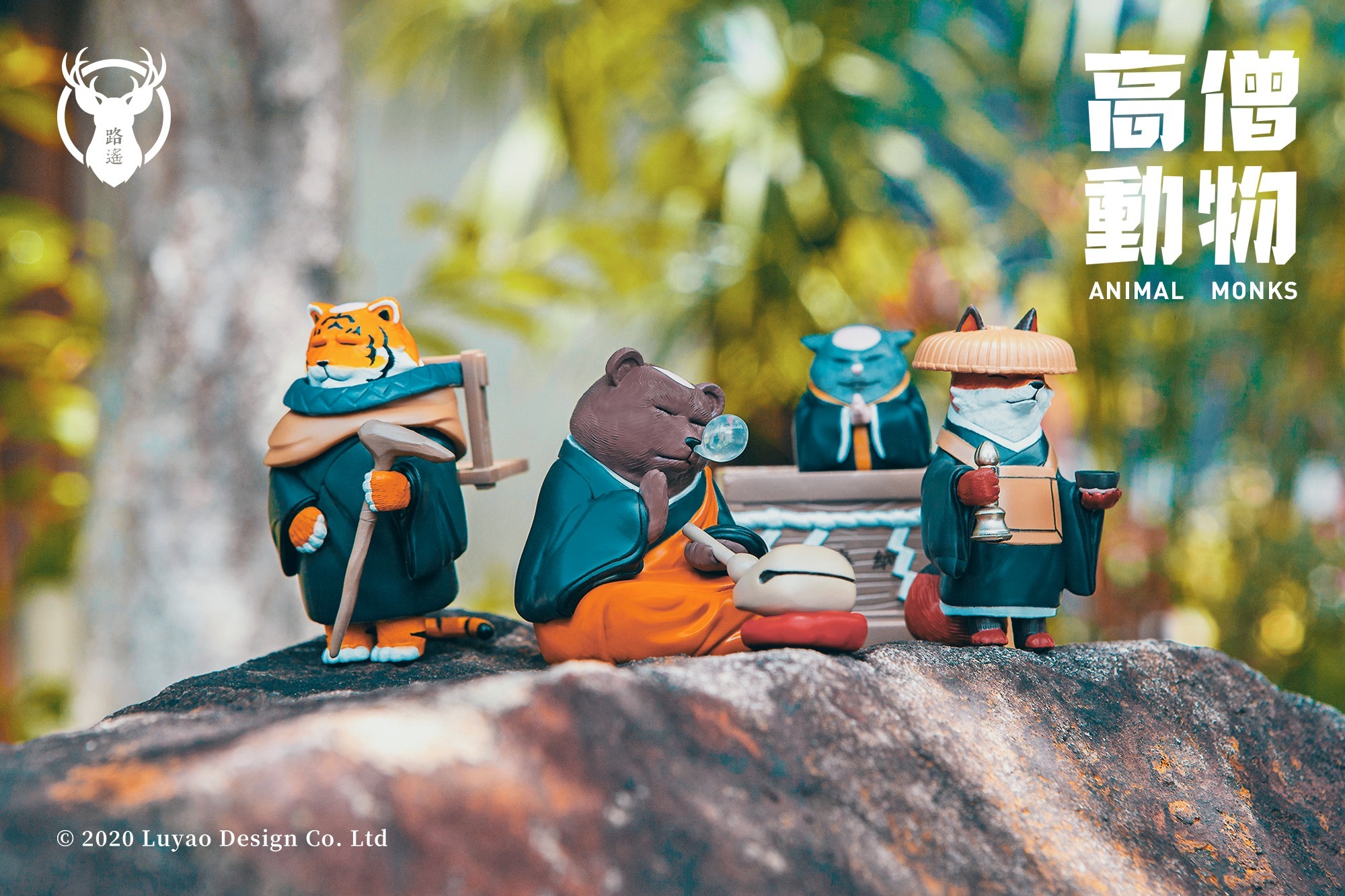 【現貨】台灣路遙圓創 高僧動物扭蛋(全4種)