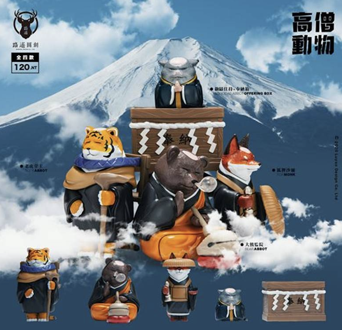 【現貨】台灣路遙圓創 高僧動物扭蛋(全4種)