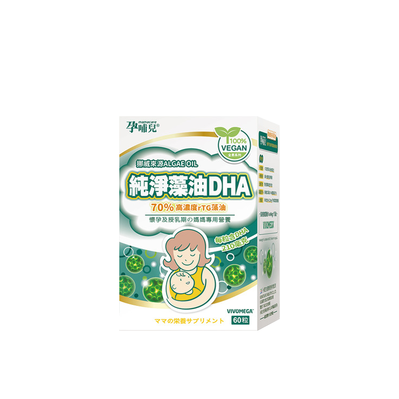 Mamacare 孕哺兒 挪威純淨藻油DHA軟膠囊