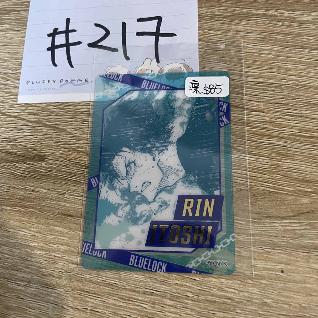 BlueLock 凜 小卡 S #217