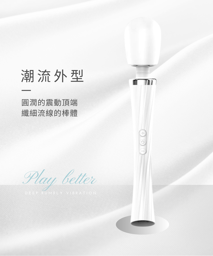 BODY RHYTHM av按摩棒 av女優按摩棒 電動按摩棒