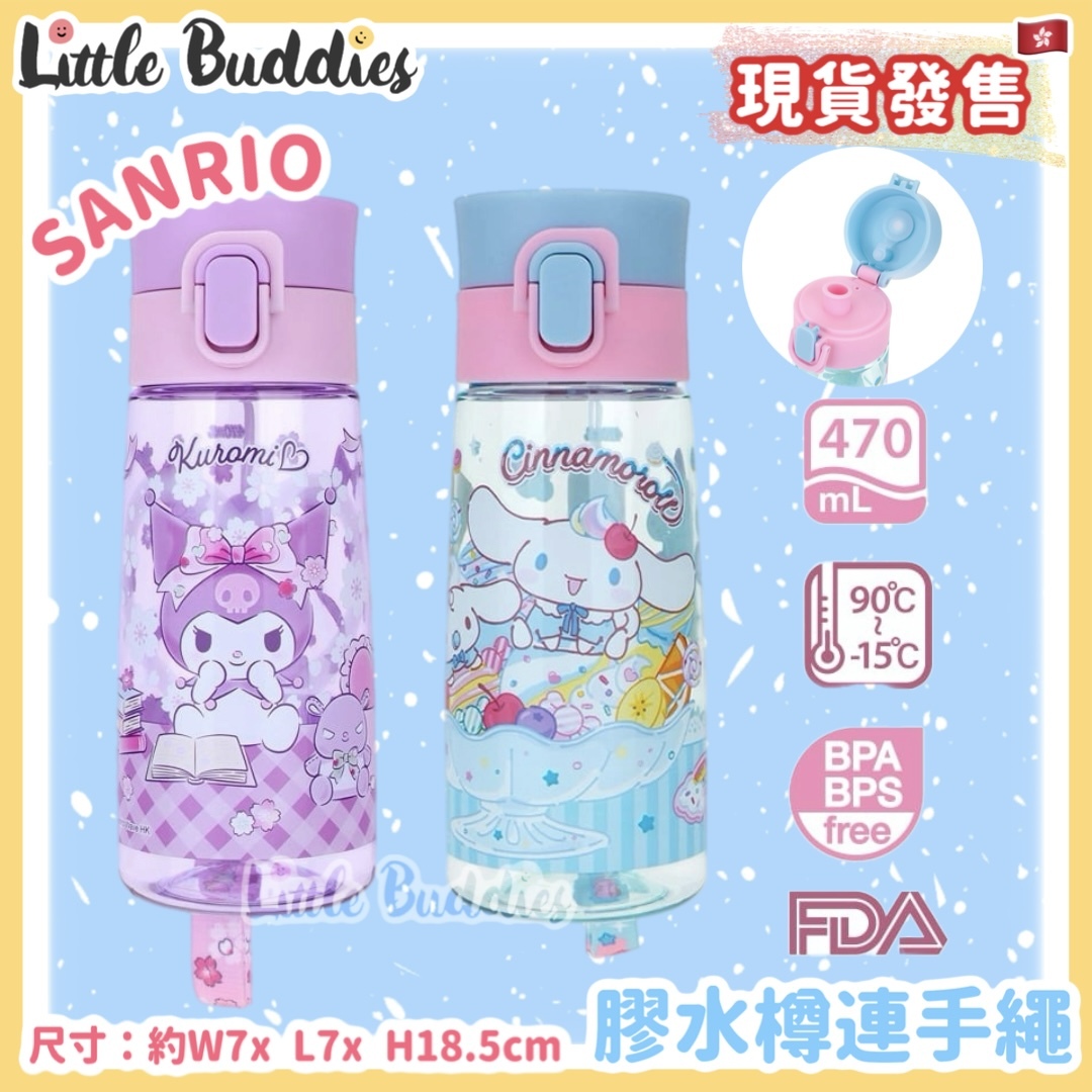 Sanrio 膠水樽連手繩 (470ml)