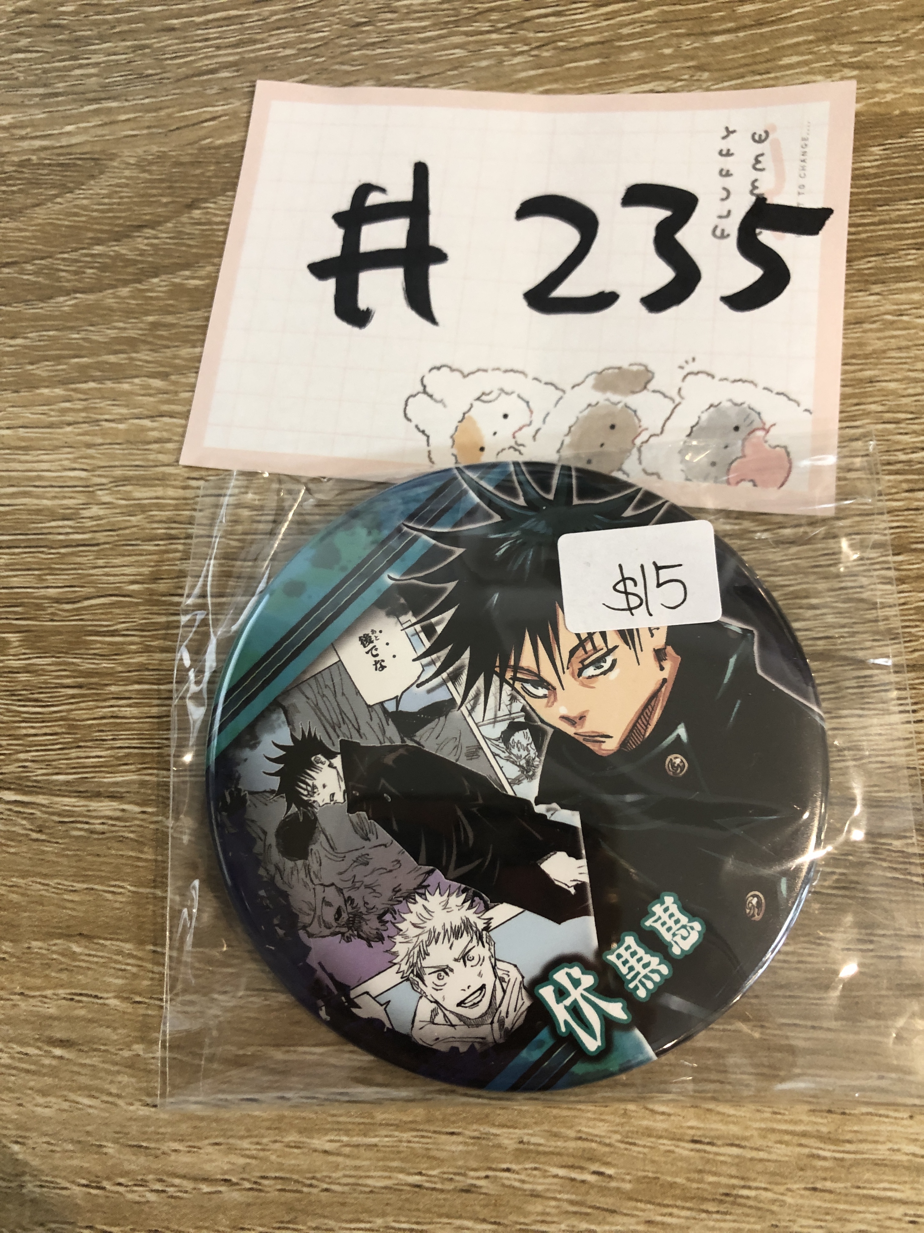 咒術迴戰 惠 襟章#235