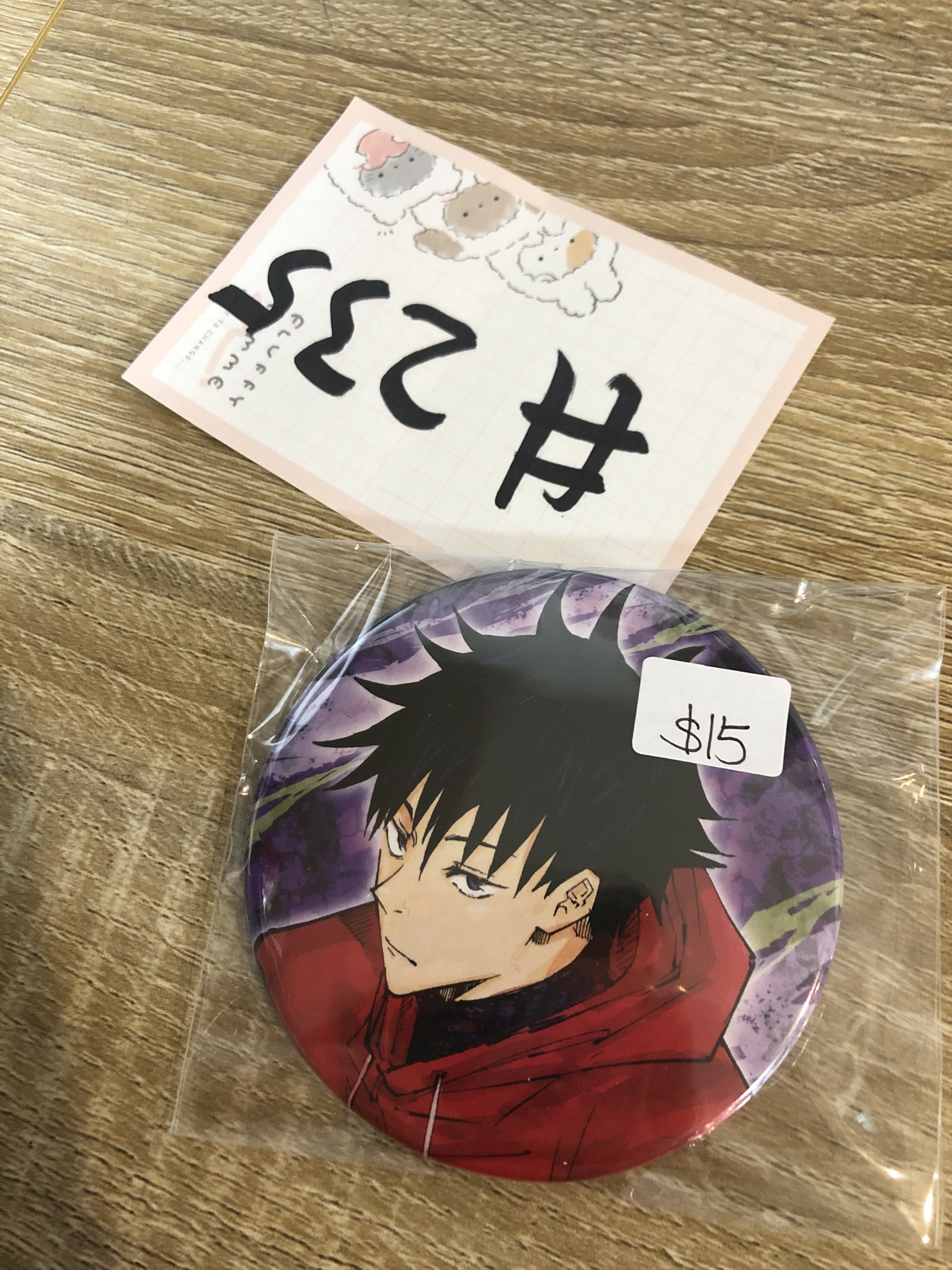 咒術迴戰 惠 襟章#235