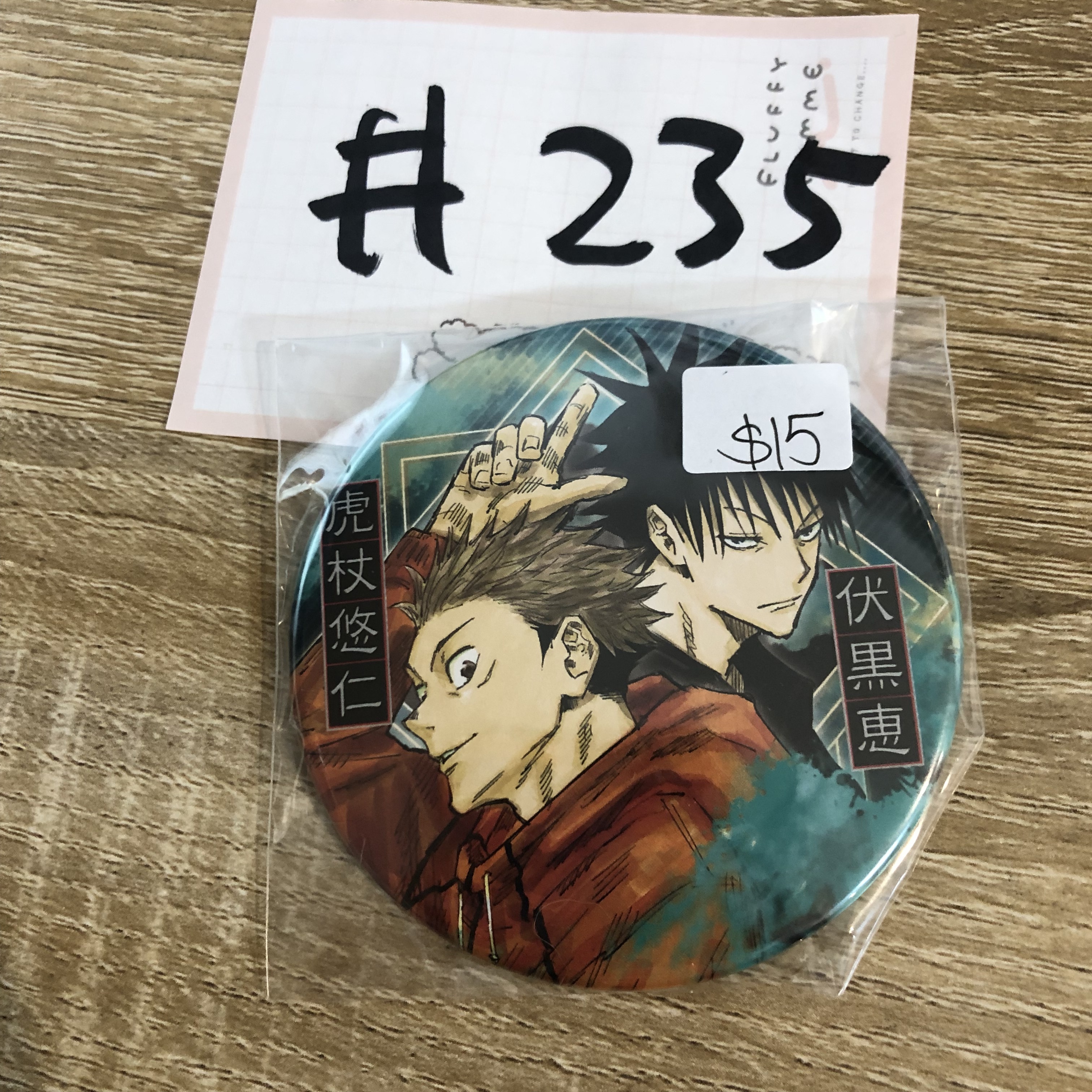 咒術迴戰 虎杖 惠 襟章#235