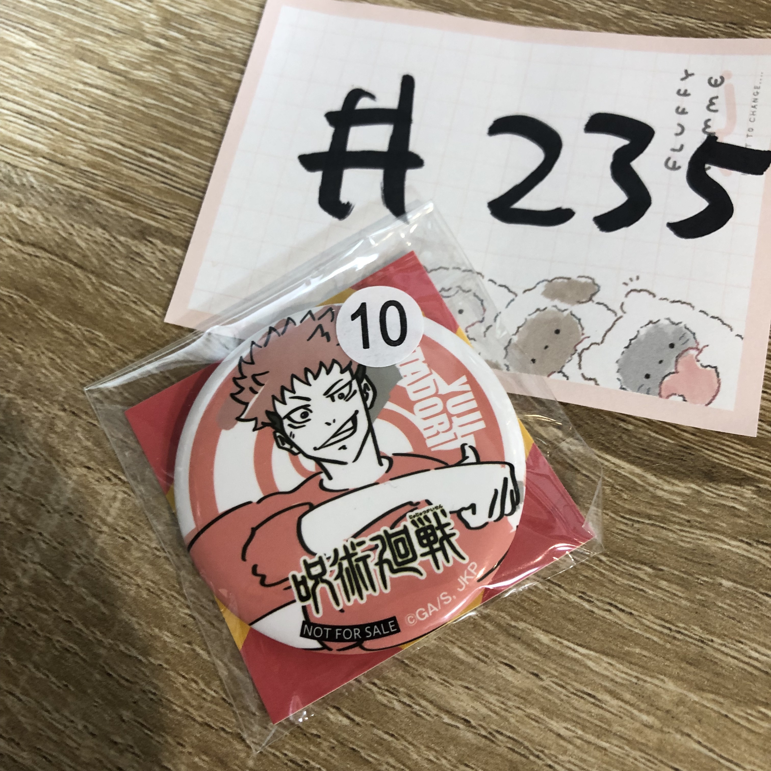 咒術迴戰 虎杖  襟章#235