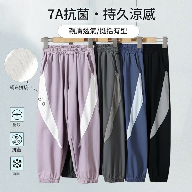 夏季網眼透氣速乾運動褲