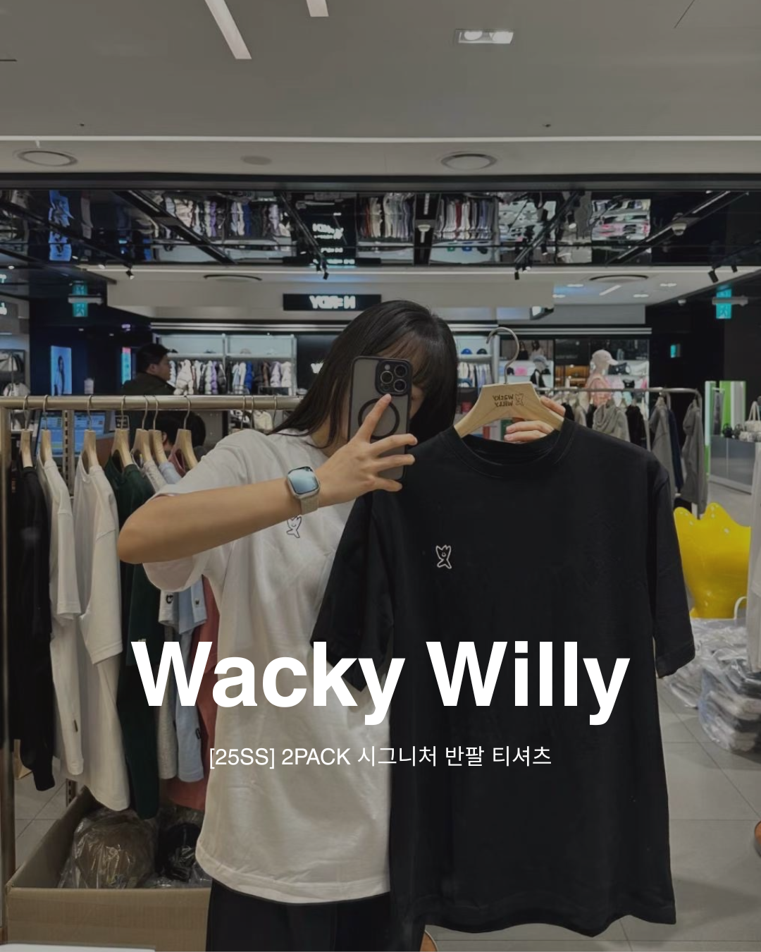 【預購】Wacky Willy 小logo 涼感 素tee 兩件組 WA2502STE1TC