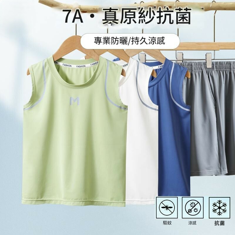 夏季運動服套裝