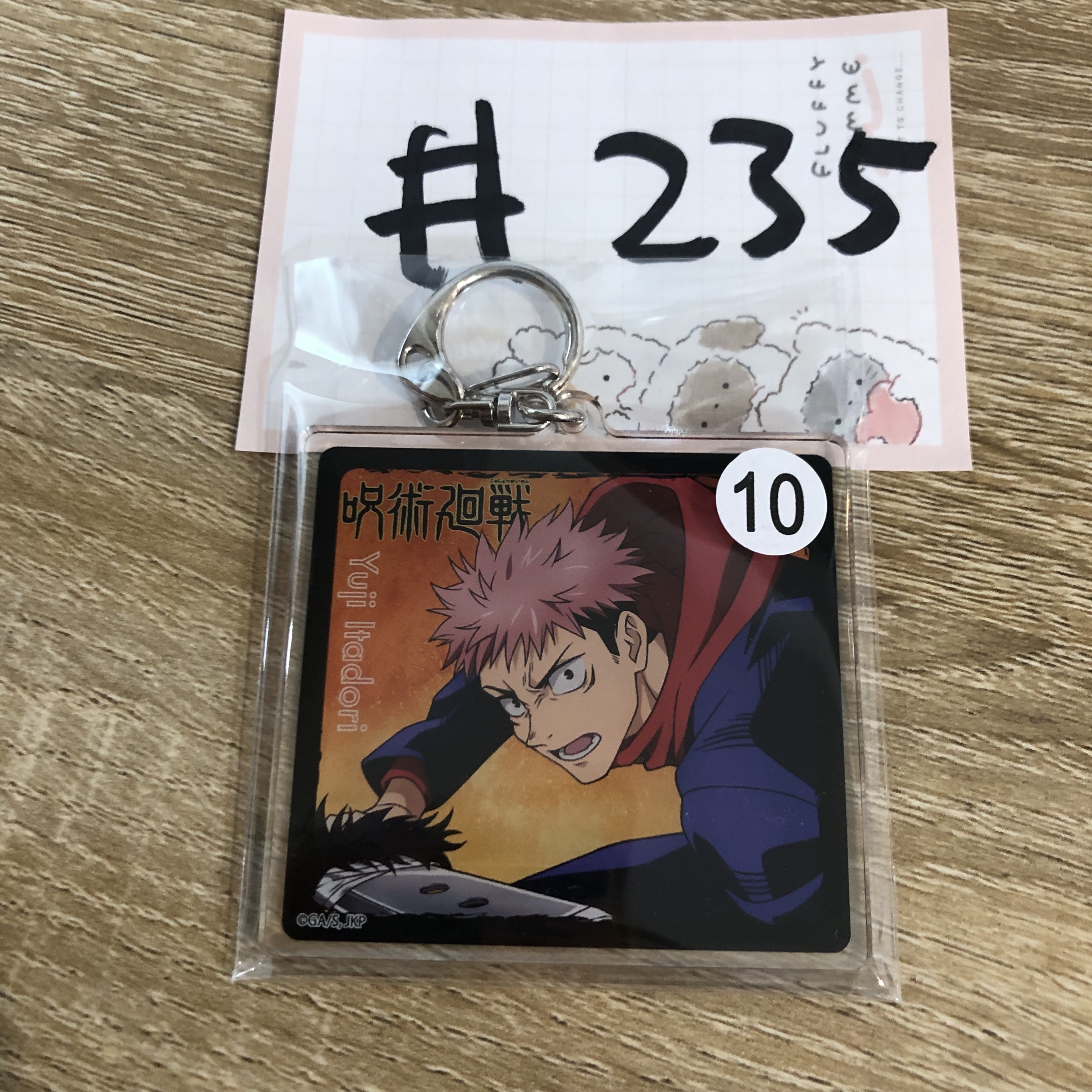 咒術迴戰 虎杖 掛件#235