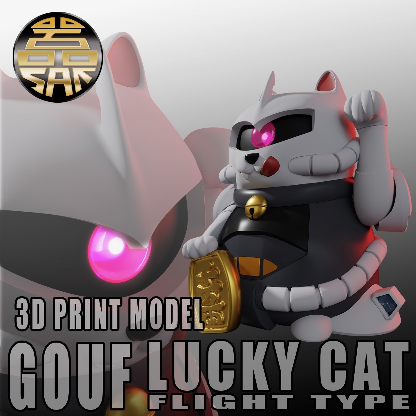 預訂ジオン貓國 飛行型老虎貓貓