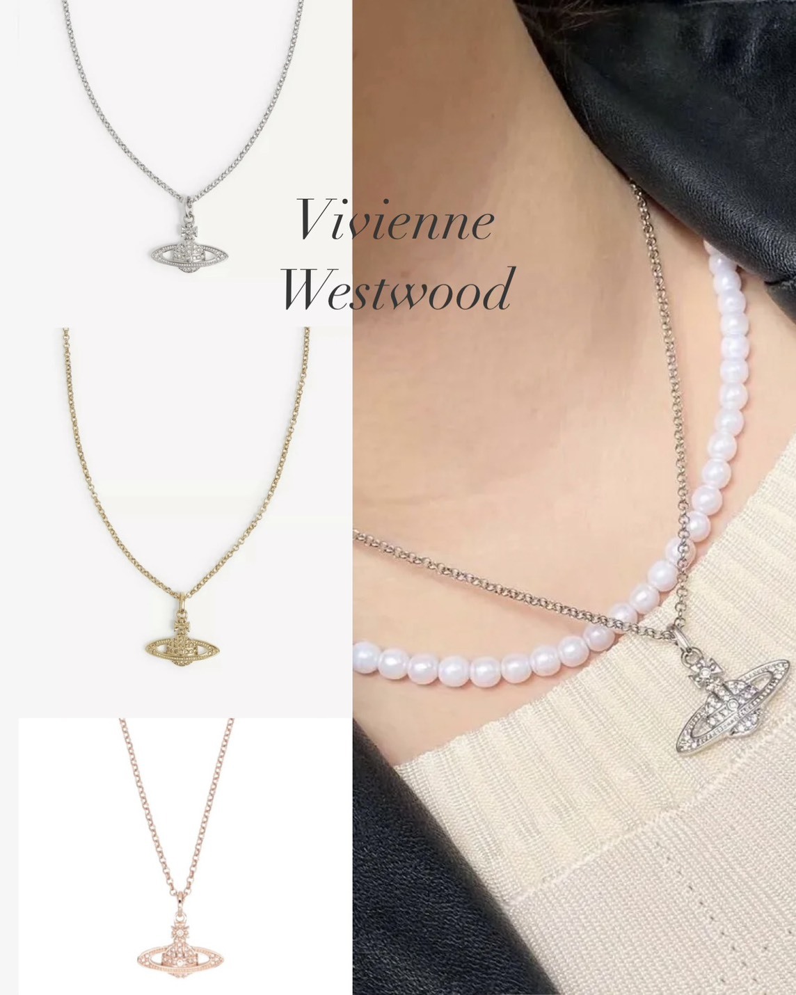 Vivienne Westwood 基礎款 浮雕土星Logo項鍊 西太后