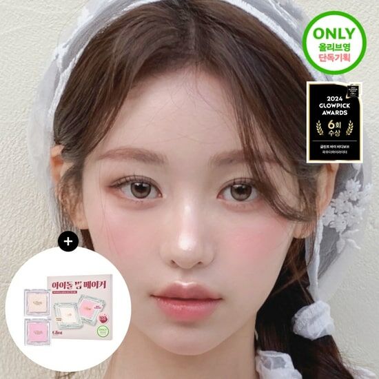《Olive young連線》Glint fairy peach highlighter set