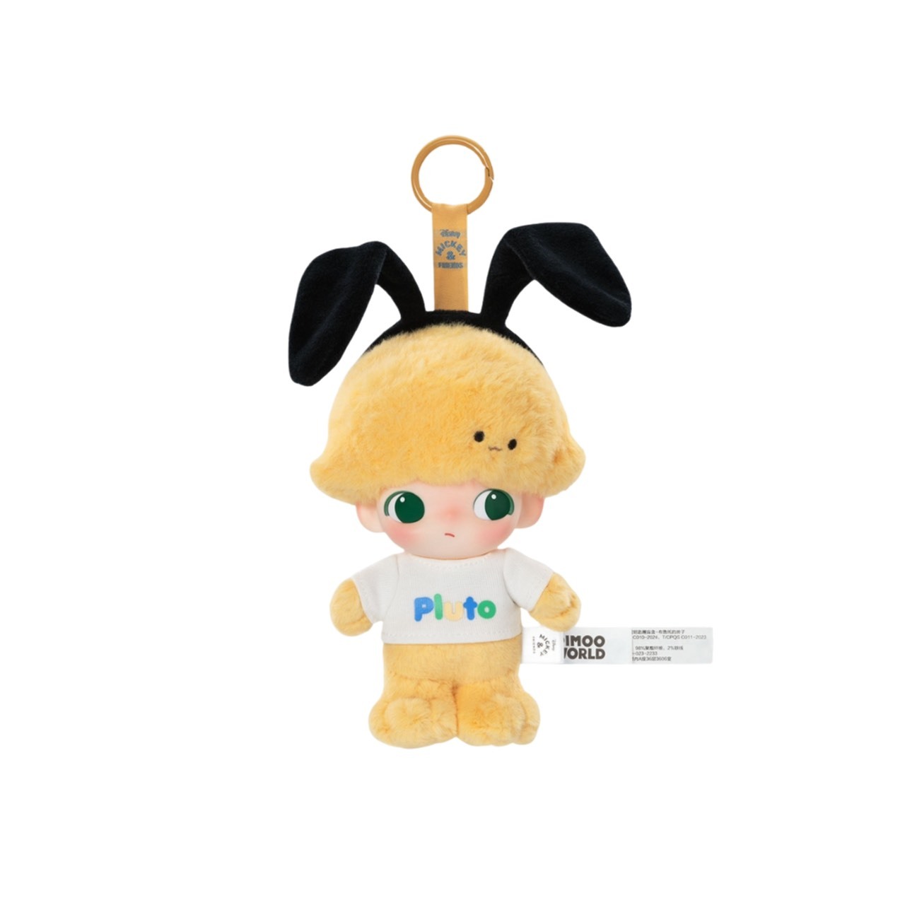 NEW】POPMART DIMOO DISNEY CO-BRANDED PLUTO PD1752