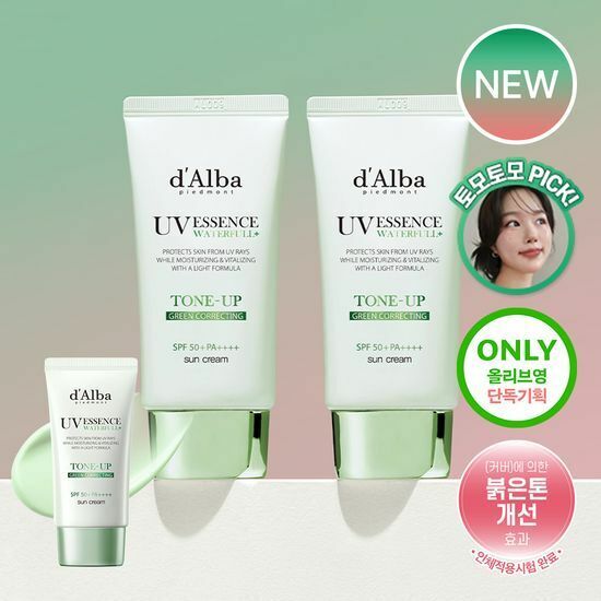《現貨》d’Alba Waterfull Tone Up Sun Cream (Green Correcting) Duo Set (50ml+50ml)