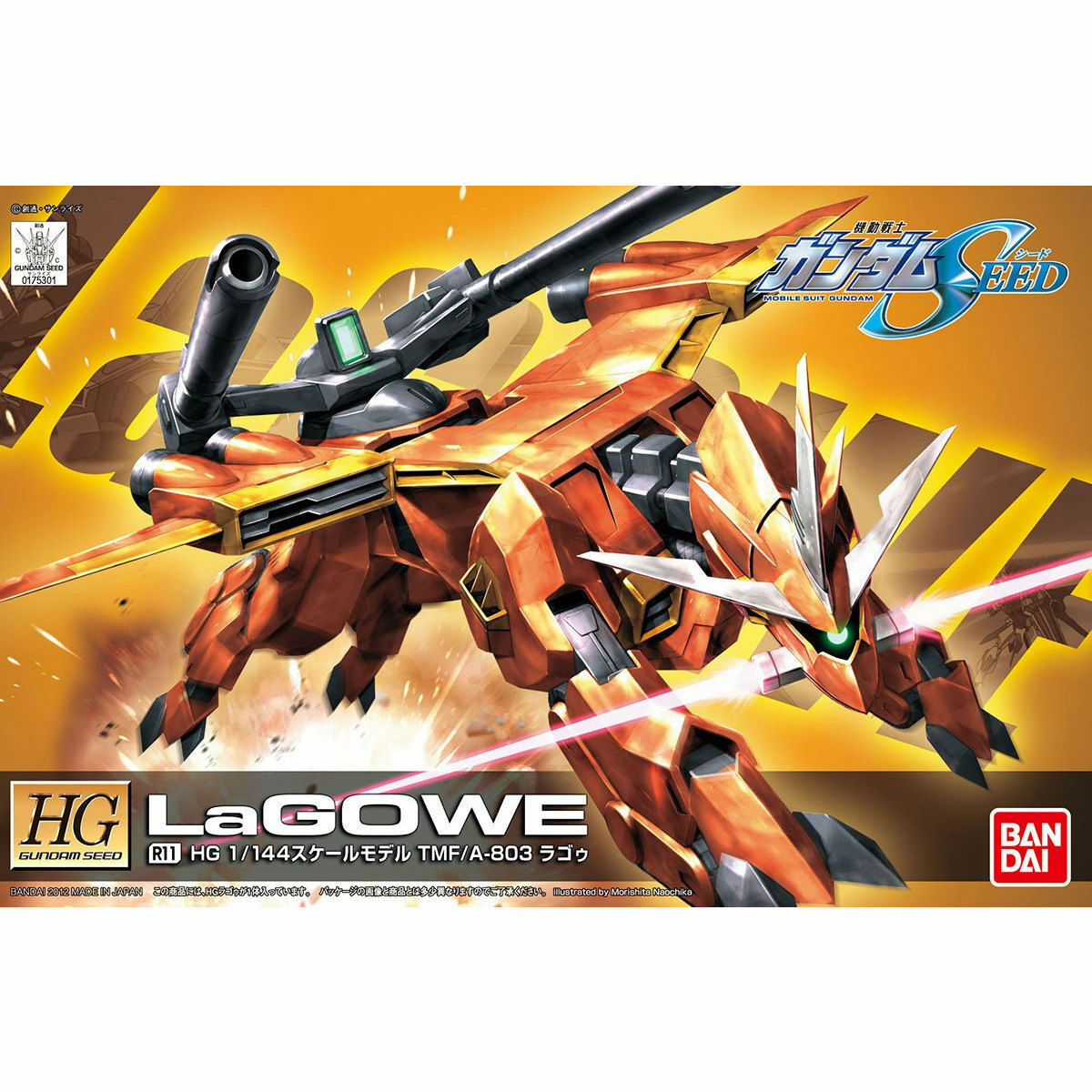 [GUNDAM SEED] HG 1/144 TMF/A-803 LaGOWE