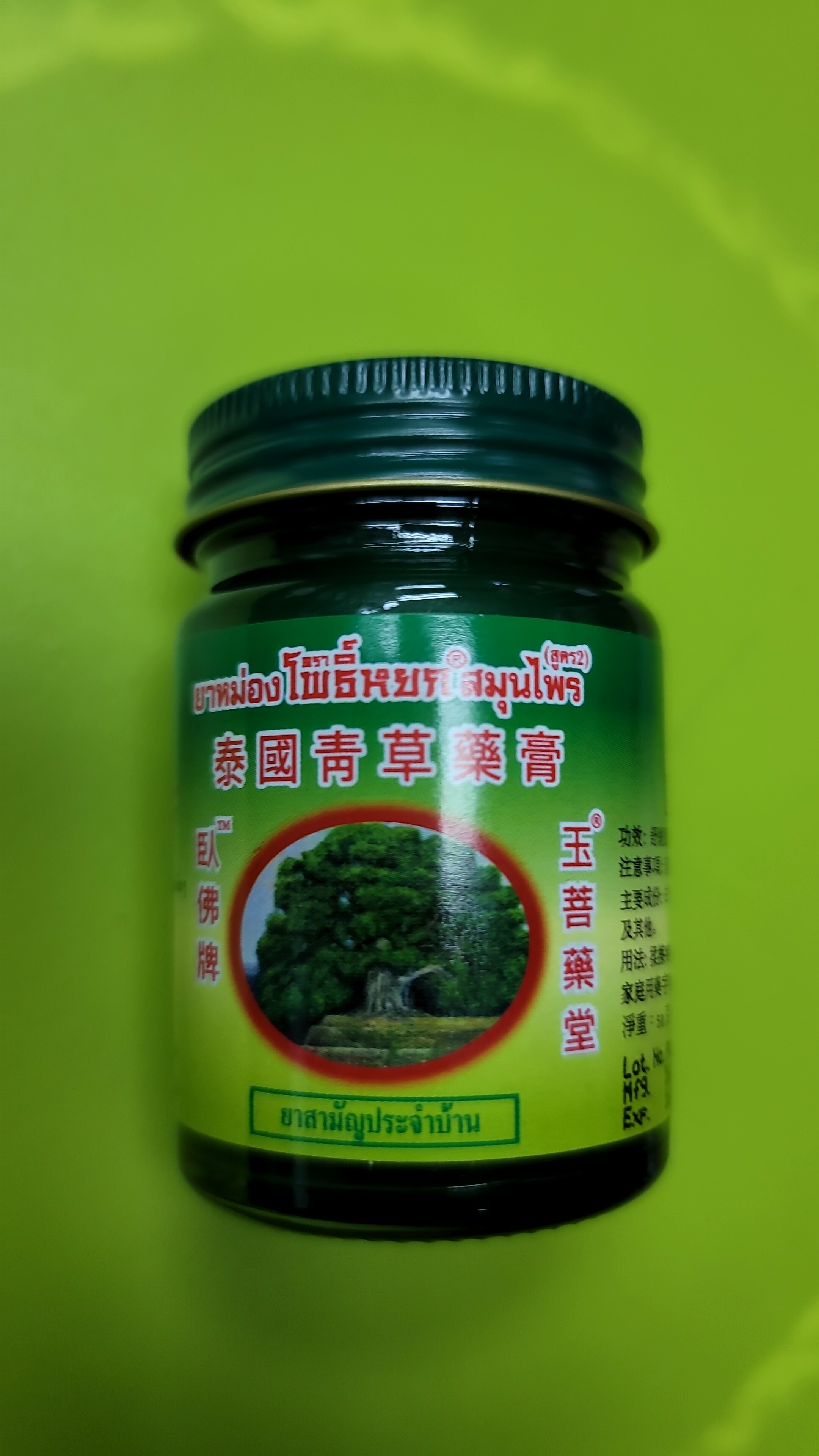 Cd2042**買一送一$29