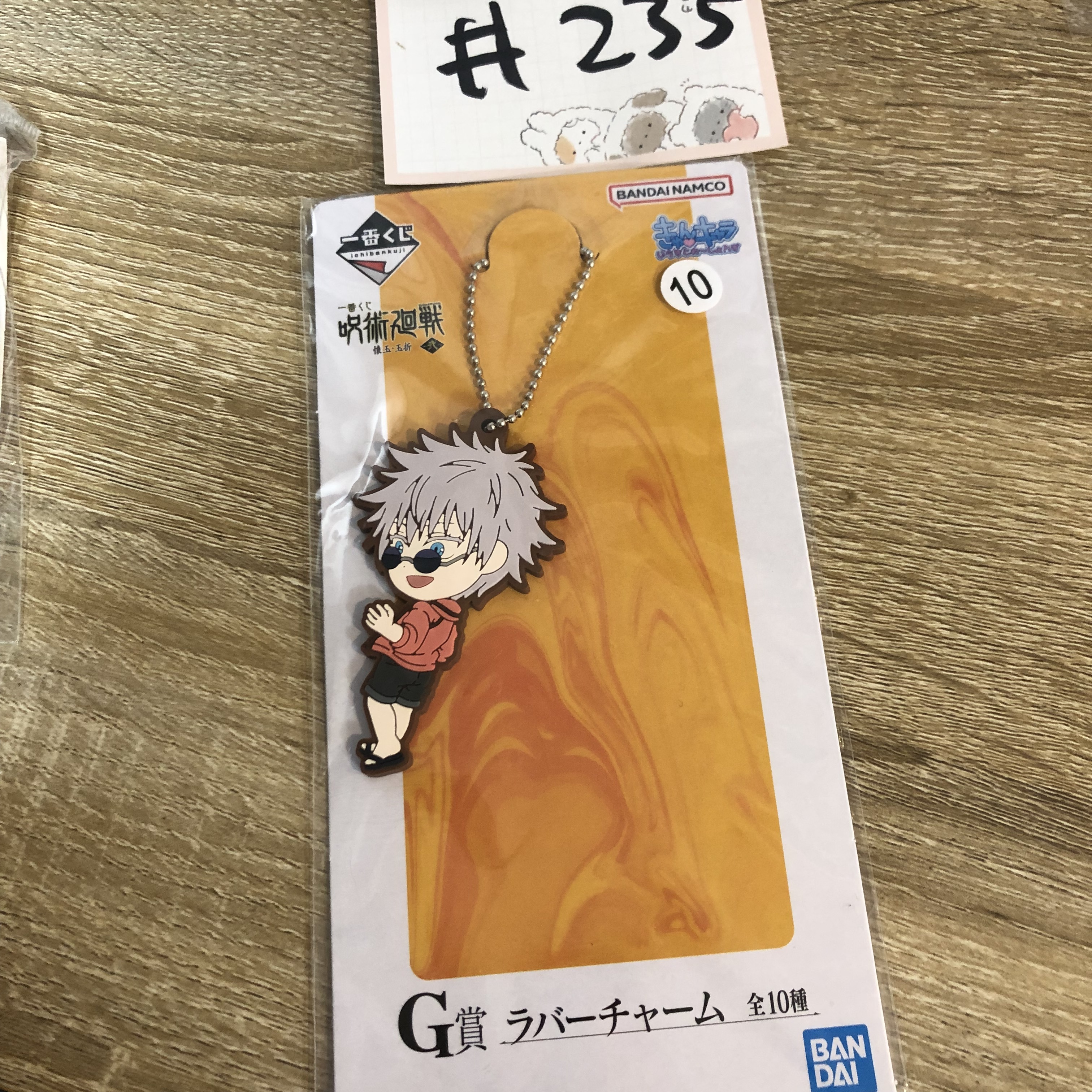 咒術迴戰  五條 掛件#235