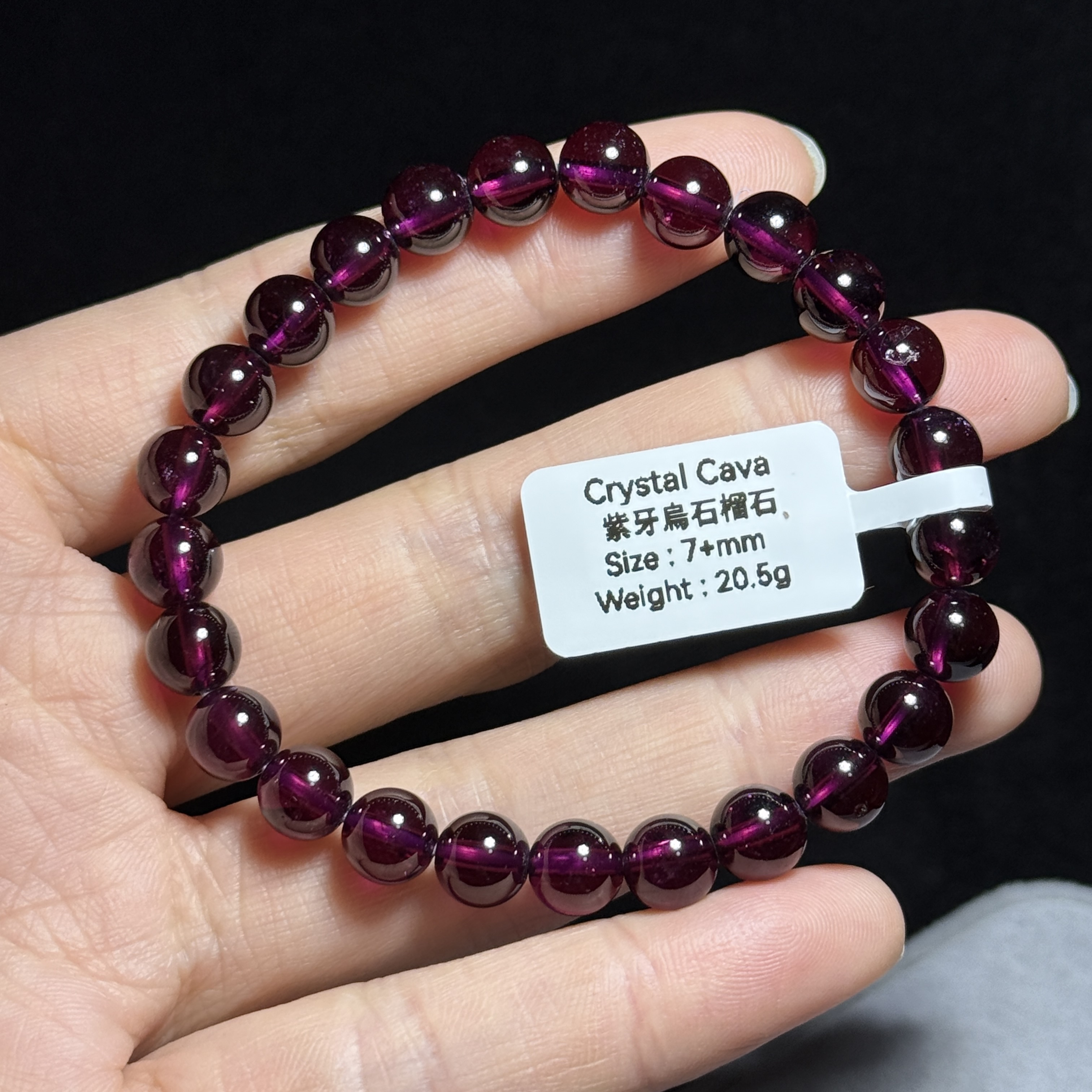 極高級數紫牙烏石榴石 7+mm GA1533