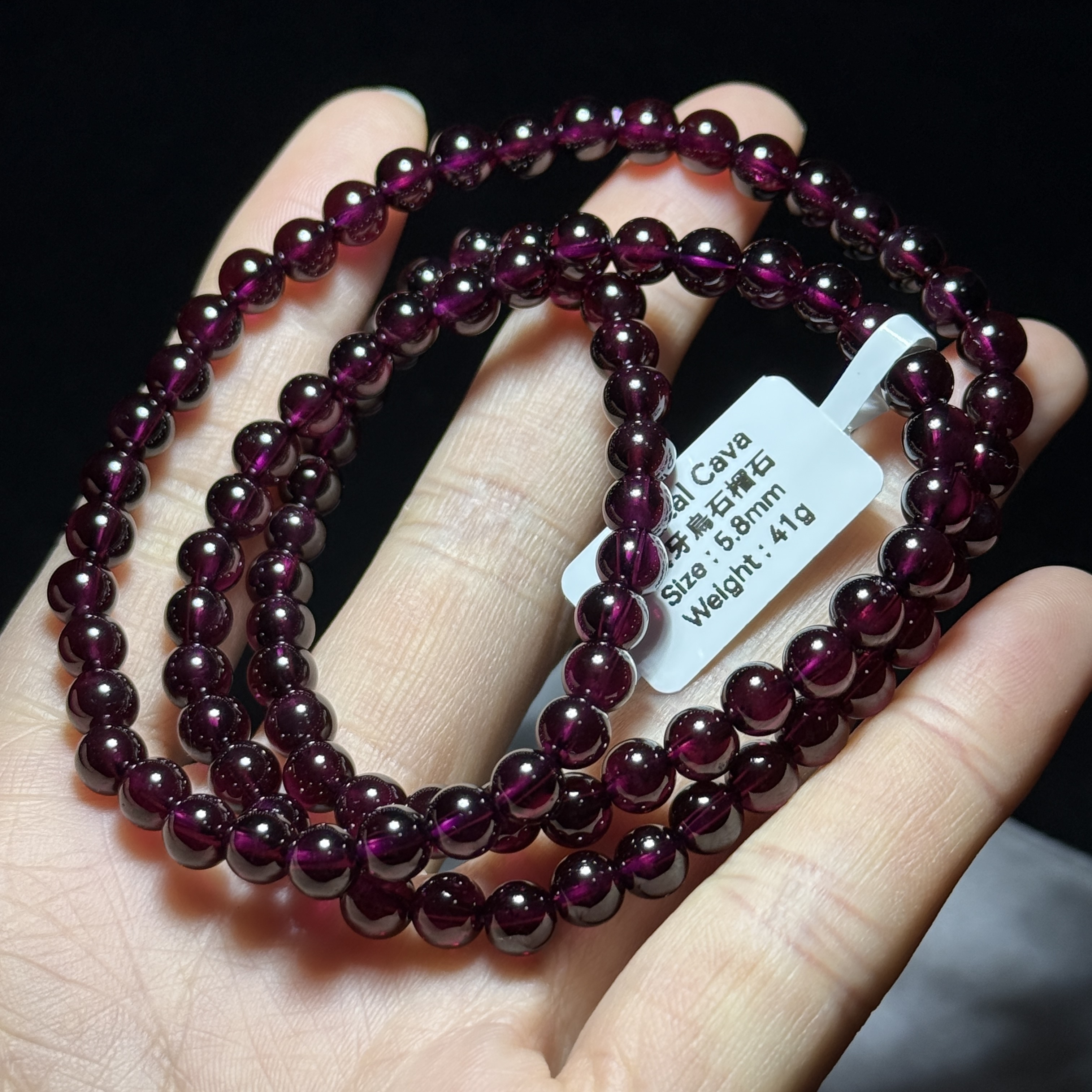 高級紫牙烏石榴石3圈 5.8mm GA1540