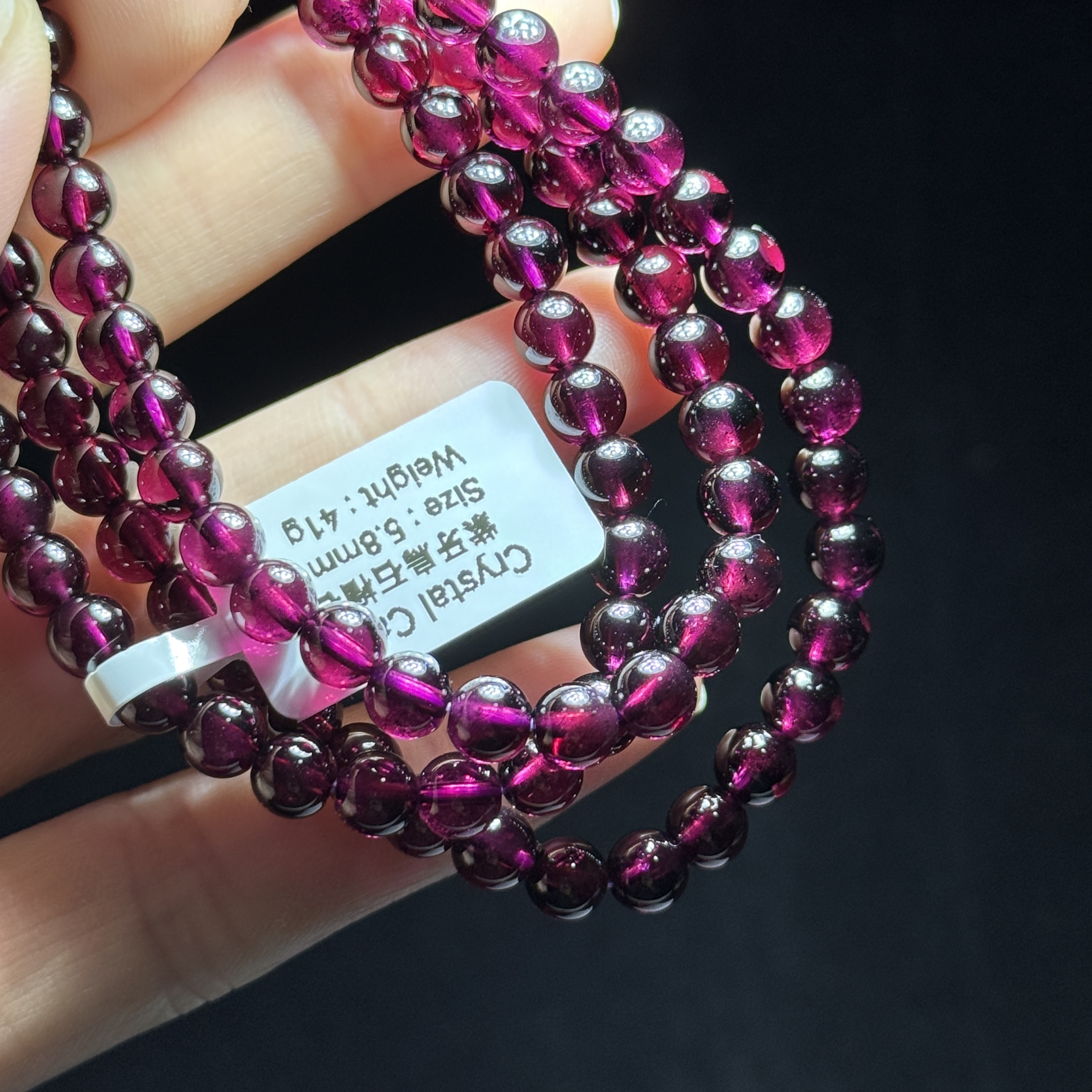 高級紫牙烏石榴石3圈 5.8mm GA1540