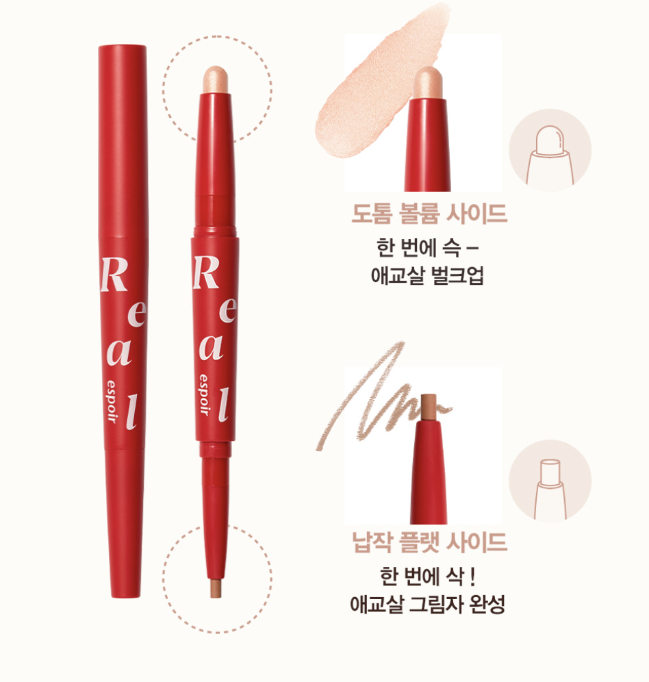 Espoir 雙頭持久順滑閃亮卧蠶眼影筆【4款色號】