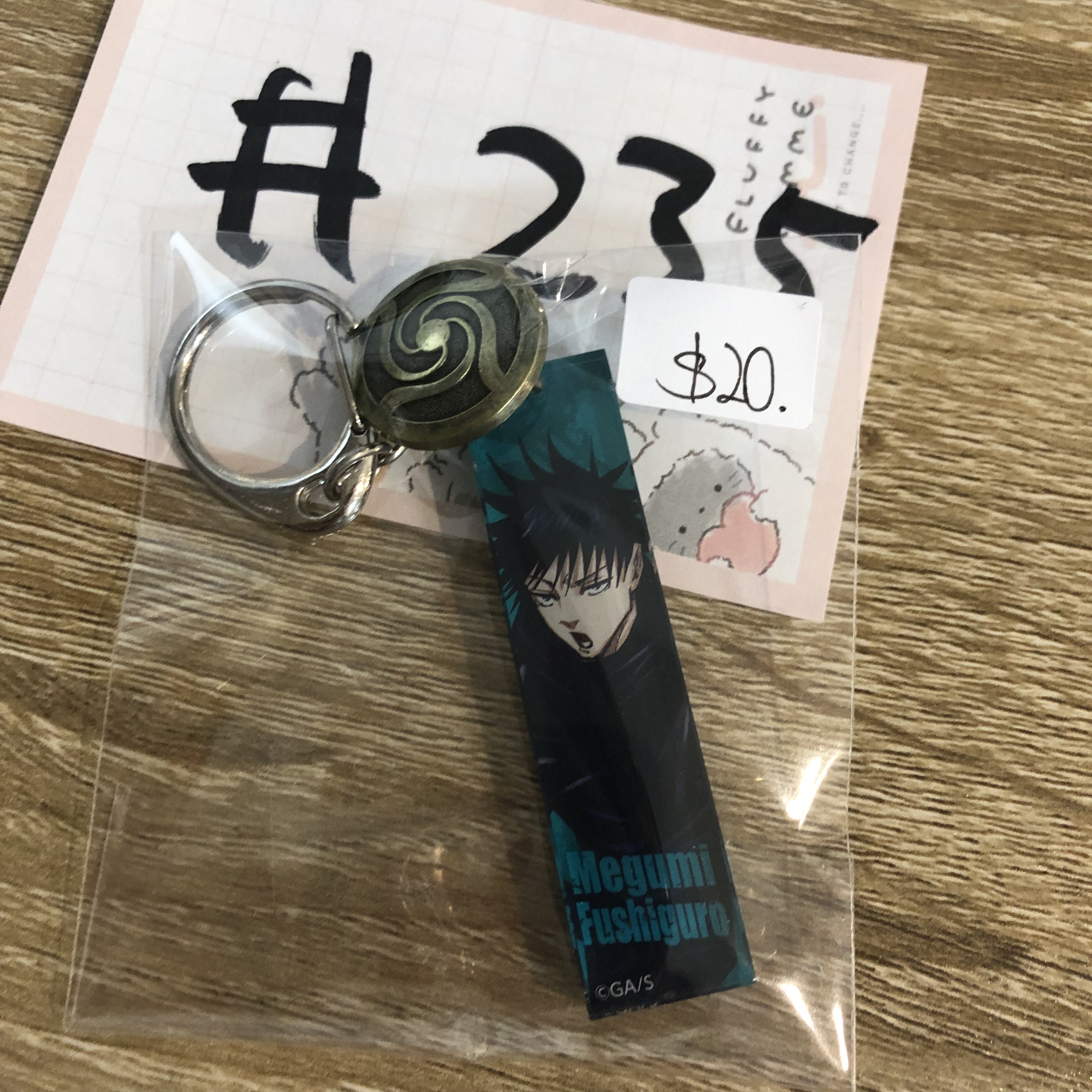 咒術迴戰 惠  掛件#235