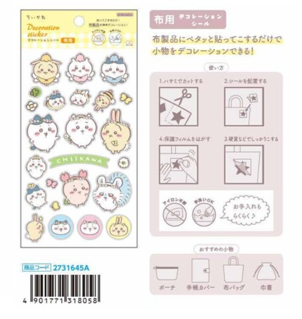 日本chiikawa貼紙 (非日本製)