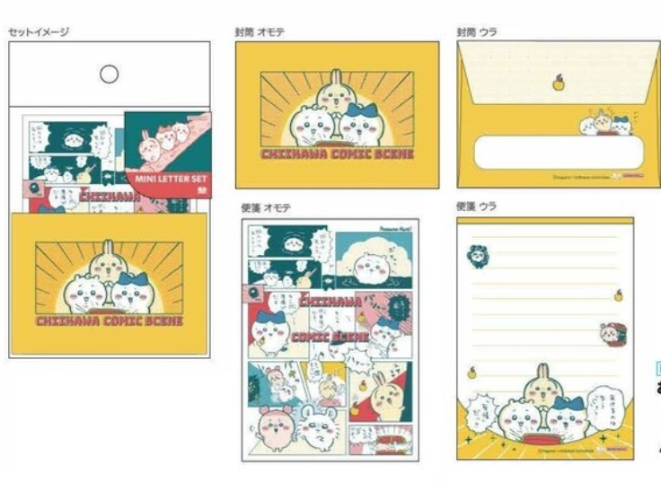 日本chiikawa 信封信紙(日本製)