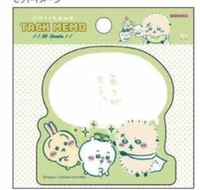 日本chiikawa MEMO紙(日本製)