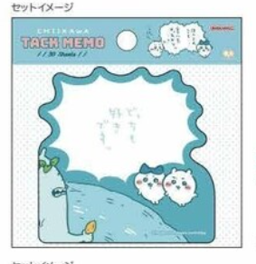 日本chiikawa MEMO紙(日本製)