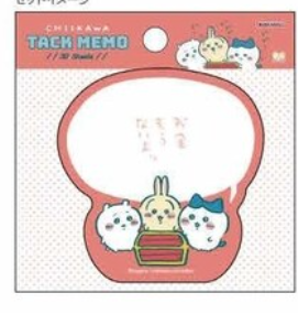 日本chiikawa MEMO紙(日本製)