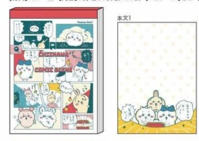 日本chiikawa MEMO紙(日本製)