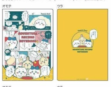 日本chiikawa 筆記簿(日本製)