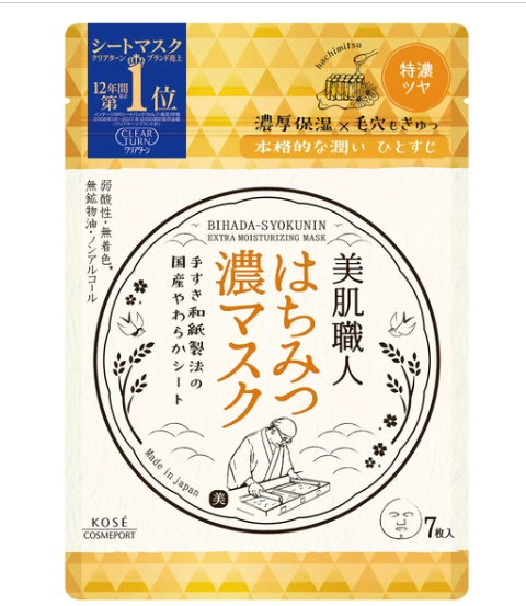 日本KOSE美肌職人面膜 (日本製)