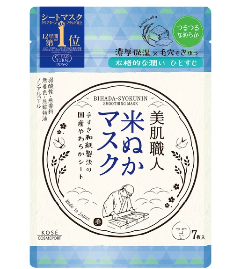 日本KOSE美肌職人面膜 (日本製)