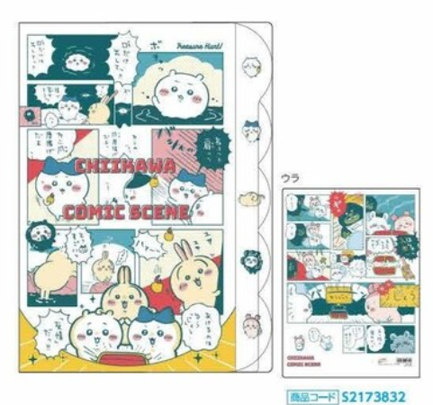 日本chiikawa FILE (日本製)