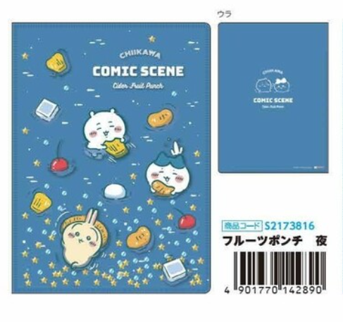 日本chiikawa FILE (非日本製)