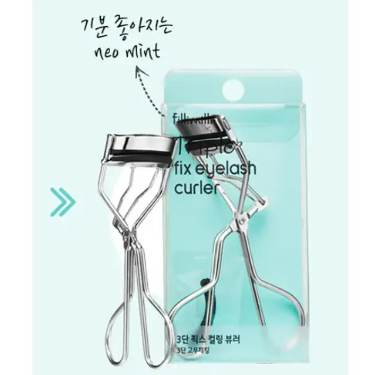 Fillimilli 三層修護銀色睫毛夾