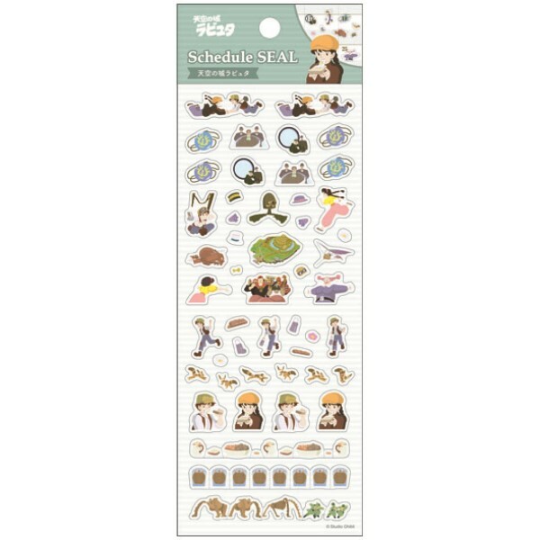 記事本貼紙 天空之城