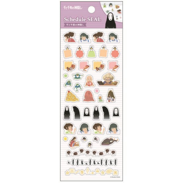 記事本貼紙 神隱少女