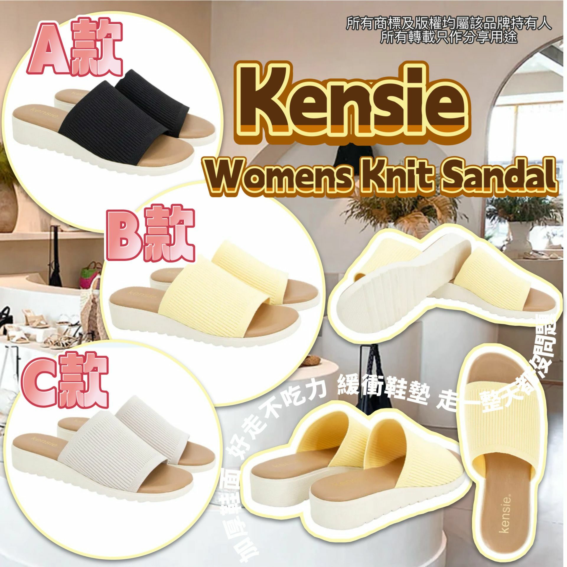 【預購】Kensie G040352 女裝涼鞋