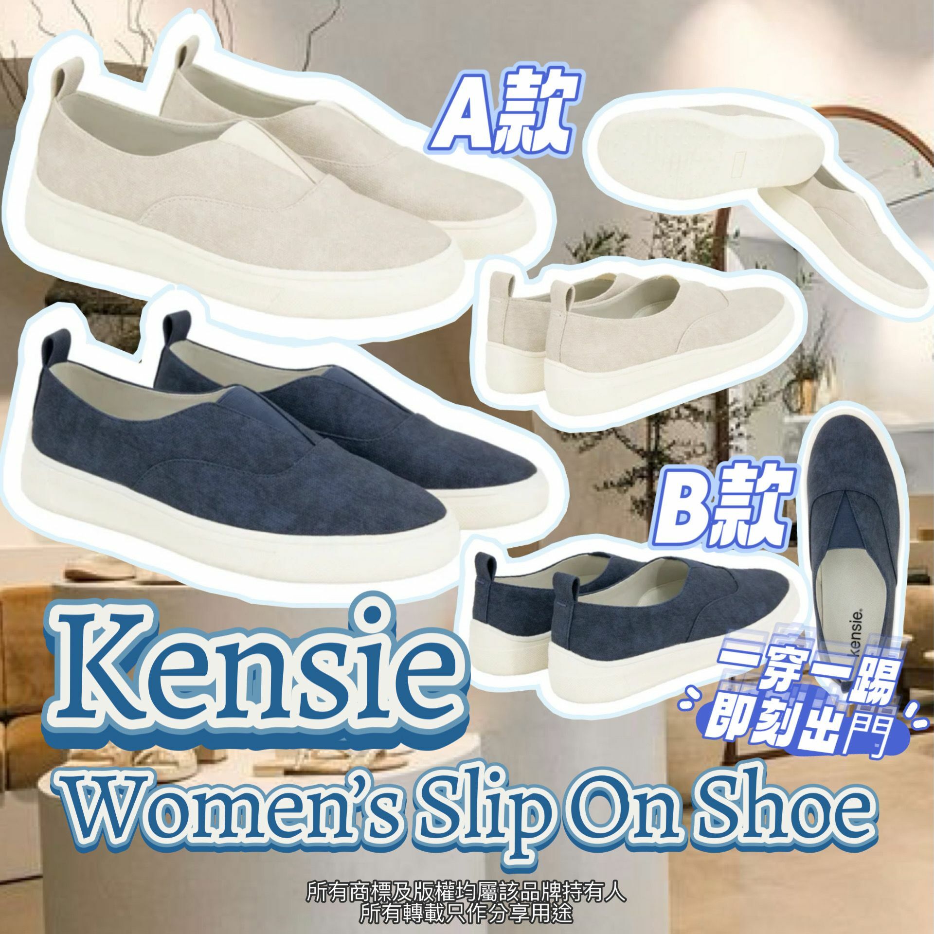 【預購】Kensie G040353 女裝休閒鞋
